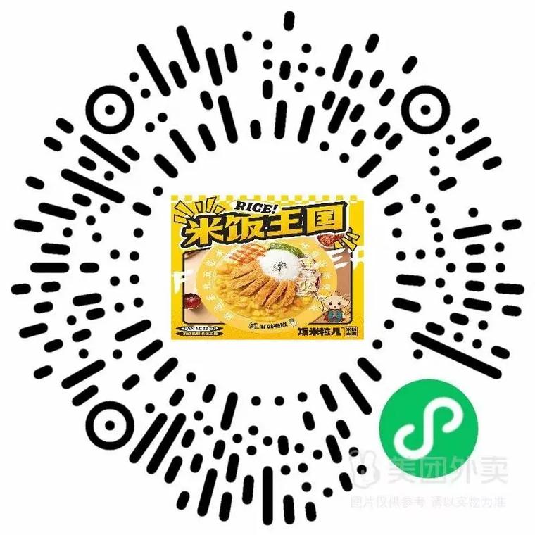 饭米粒赚钱版v1.0