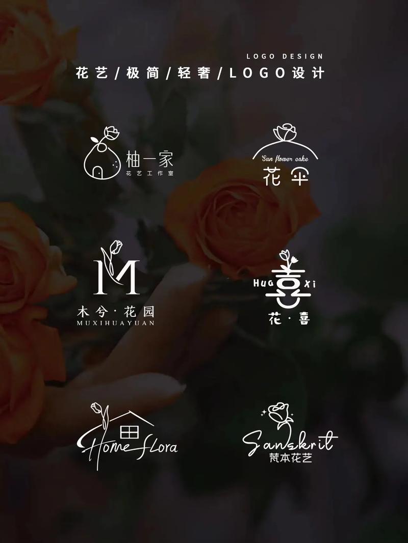 如意花店赚钱版截图
