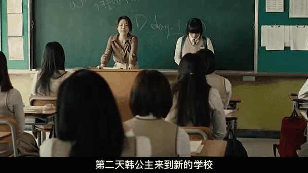 欺凌小故事动态闪图完整版截图