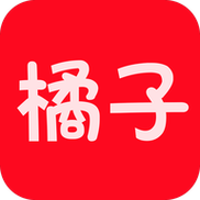 橘子打字app截图