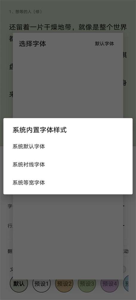 锤子小说app官网版截图