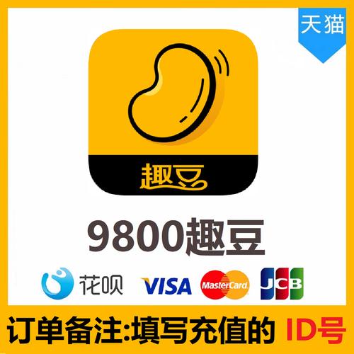 趣豆接单截图