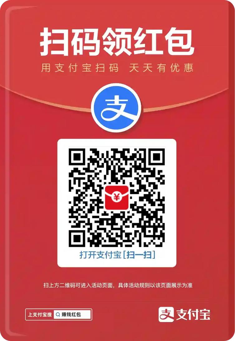 优看宝红包版v3.0.2截图