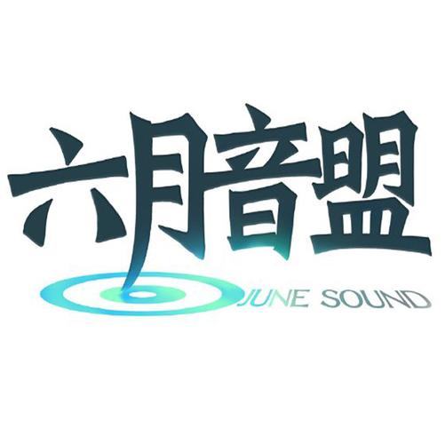 六六联盟截图