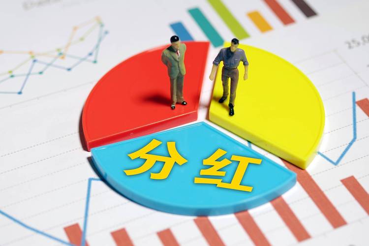 分红世界截图