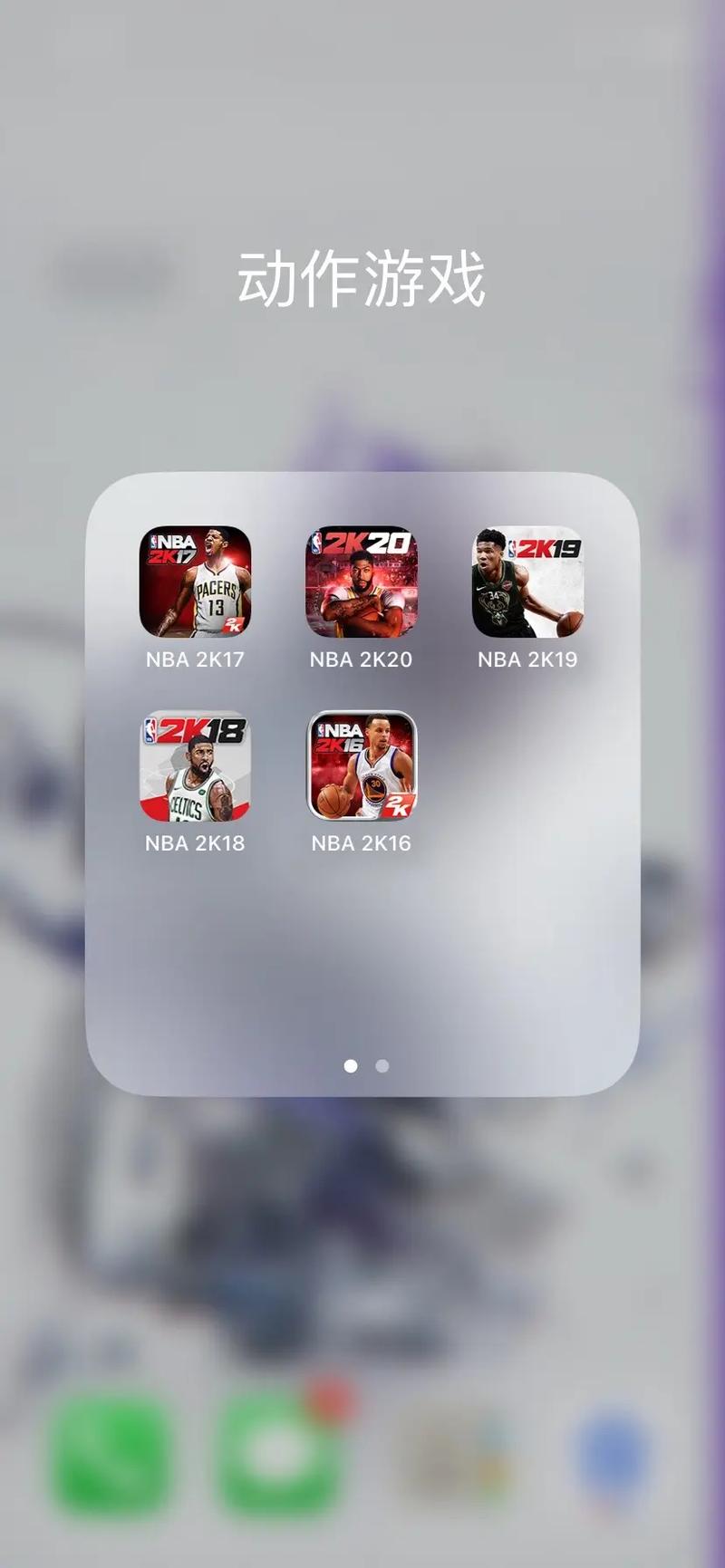 NBA2K20手机版万能修改器v1.0截图