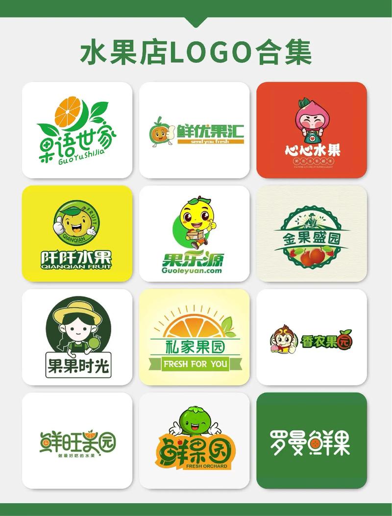 开心果园送水果APP截图