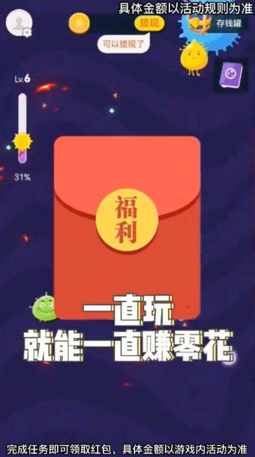 进化吧细菌v1.0.1.9图标