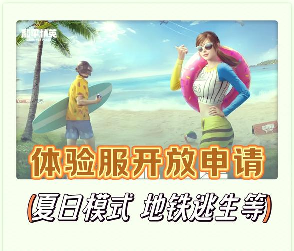 白开水直装v3.5地铁逃生体验服截图