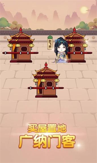 我填词贼六红包版截图