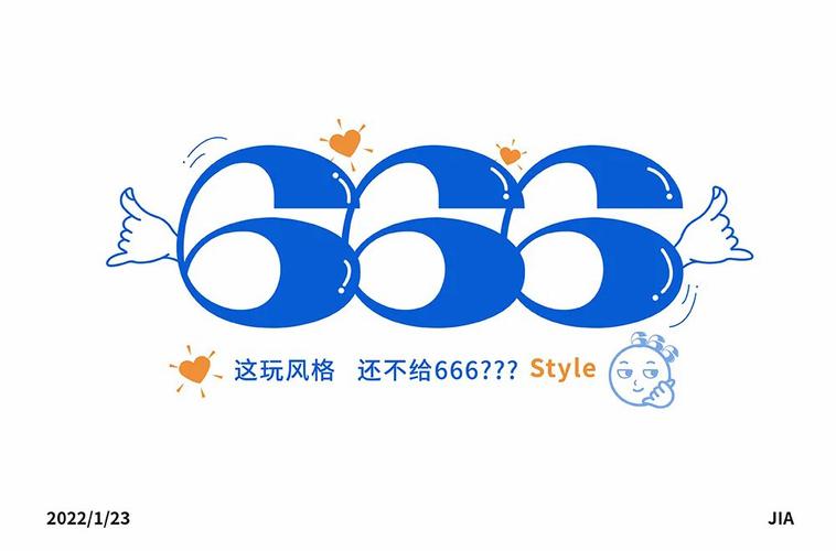 666乐园2022截图