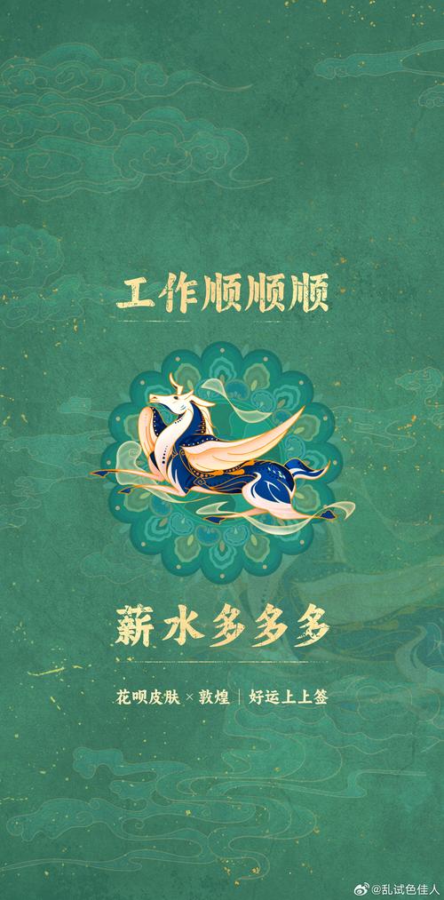 我的嘻呗赚钱截图