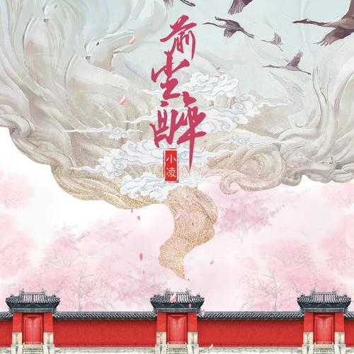 尘醉小说截图