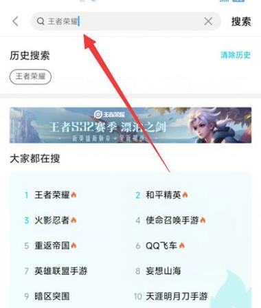 王者荣耀云游戏无限时长可以微信版