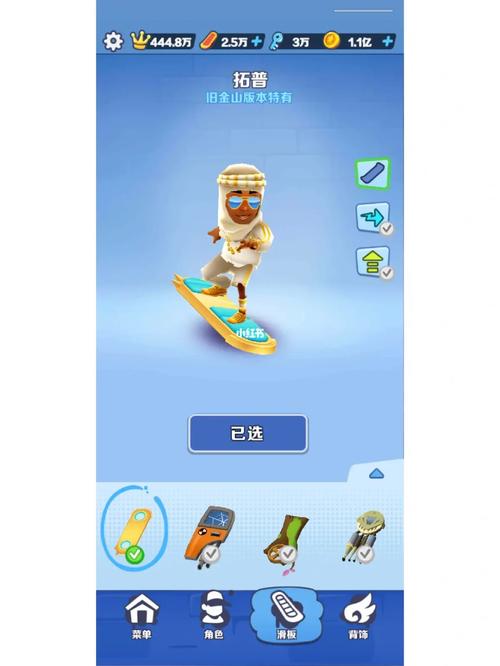 houitop直充地铁跑酷截图