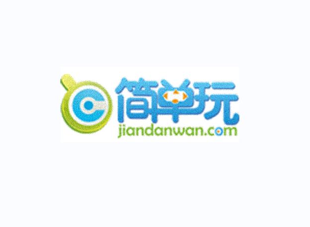 简单玩app截图