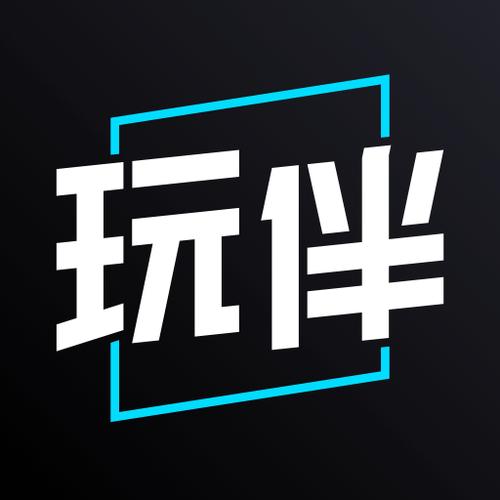 玩伴APP截图