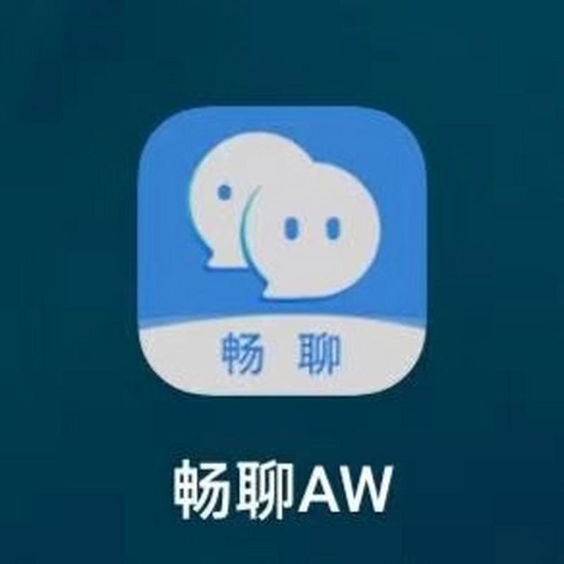 微E聊官网版截图