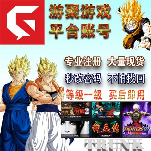 聚推游无付费最新版截图