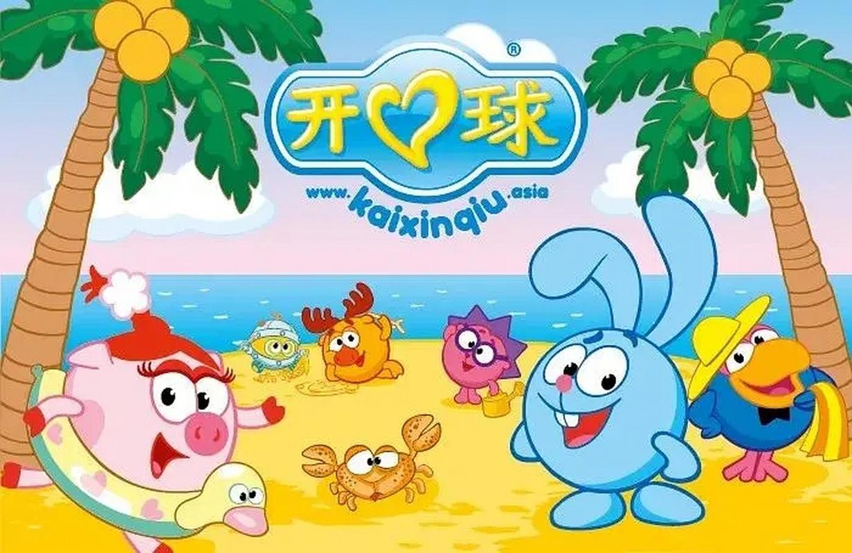 快乐球球截图