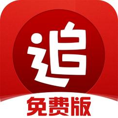 追书神器无广告免费版v1.1截图
