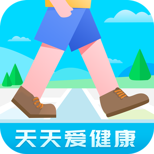 天天爱健康截图