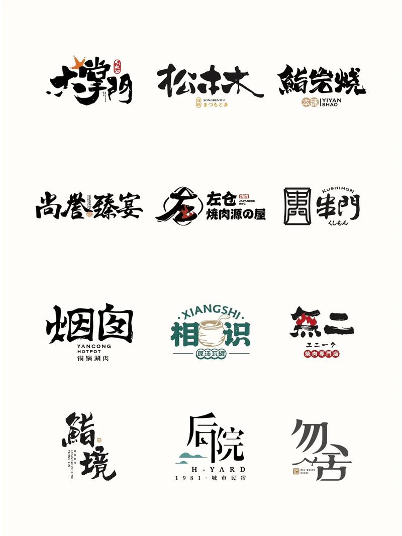 稀有绝版字体可复制大全2021截图