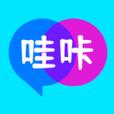 哇咔哇咔缩略图