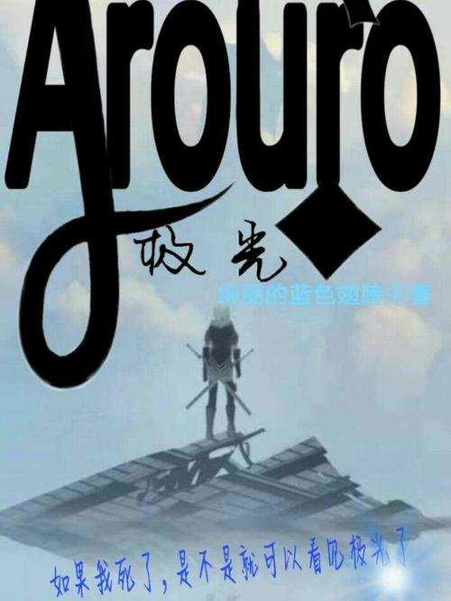 极光小说截图
