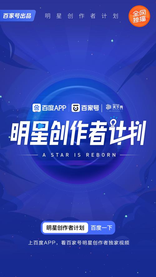 明星创造营游戏截图