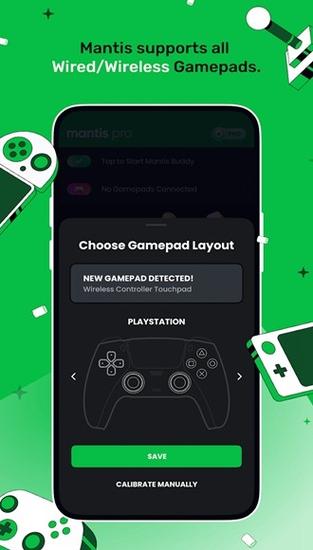 Mantis Gamepad Pro贺岁版截图