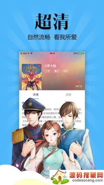 扑飞漫画2022最新版本官网版截图