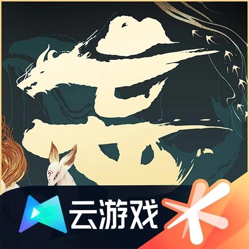妄想山海辅助挂机缩略图