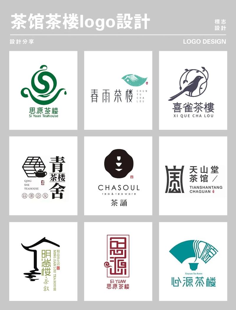 茶馆儿2022截图