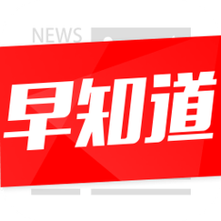 早看早知道MOD内置菜单截图
