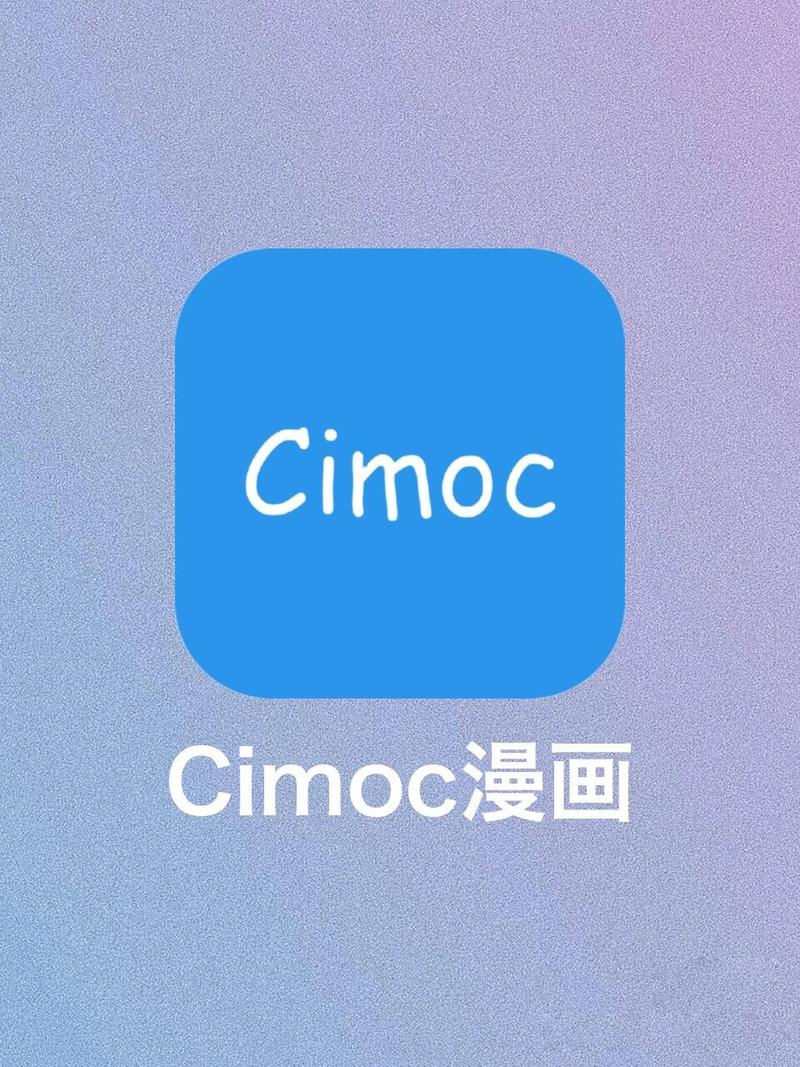 cimos漫画截图