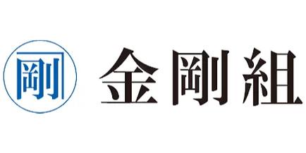 金刚快报截图