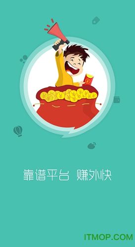 活赚V1.0.5页面无弹窗截图