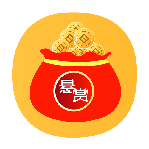 天天悬赏APP截图