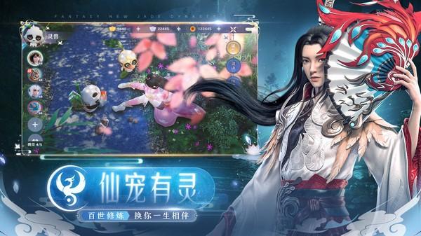 天师寻妖红包版截图
