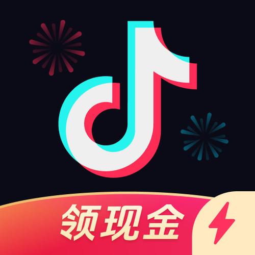 抖音极速版最新版本截图