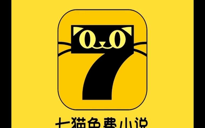 7猫免费阅读小说游戏截图