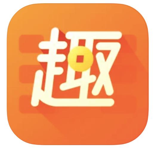 趣键盘最新版截图