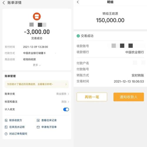 (2021新版)微信余额生成器截图