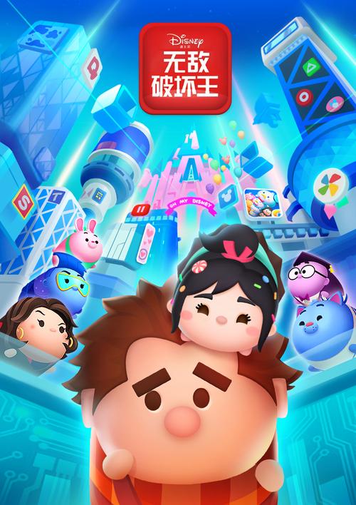 松松总动员破解版无限钻石截图