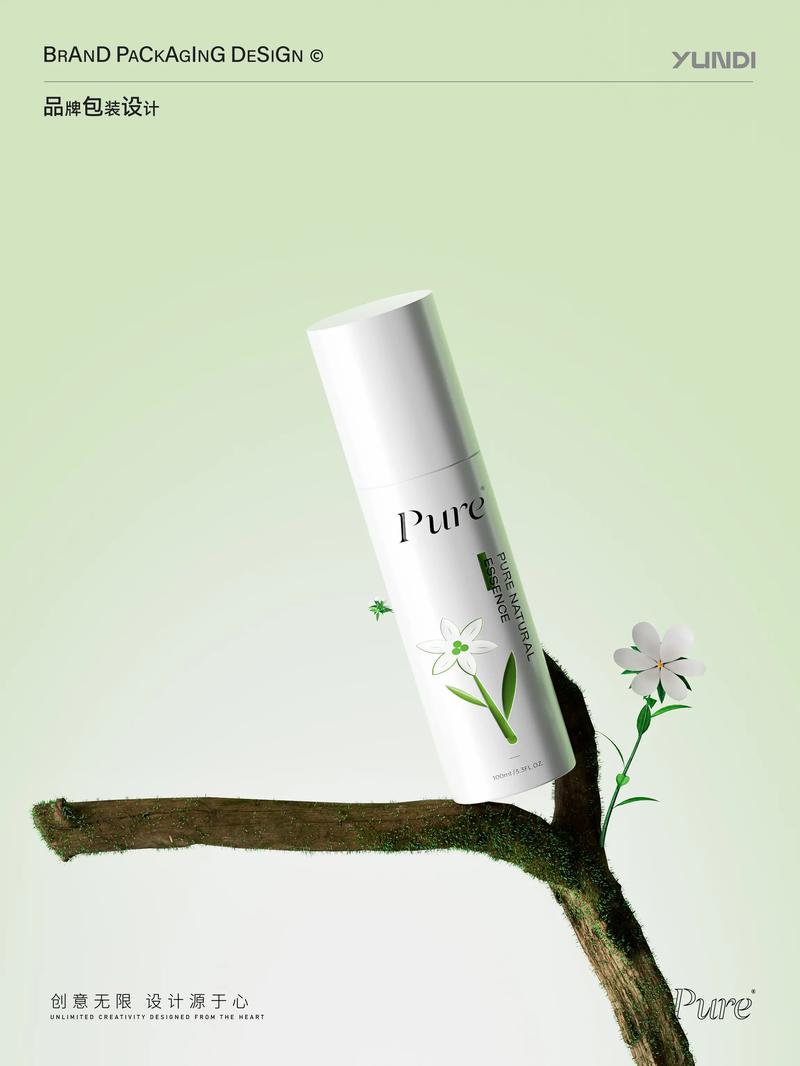 纯净pure图标