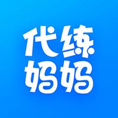 代练妈妈官方版截图