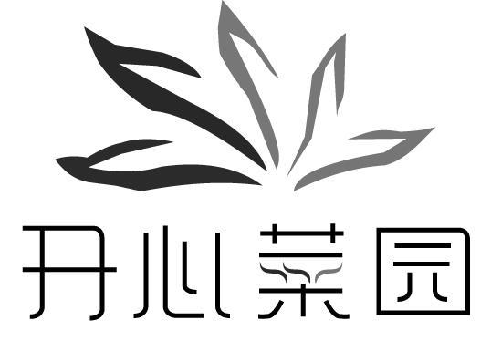 快乐菜园app截图