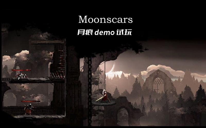 月痕Moonscars汉化版截图