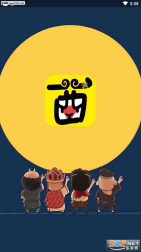 西游行记赚钱app截图